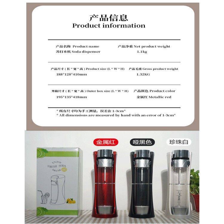 气泡水机苏打水机家用碳酸饮料打气可乐机汽水机气泡机奶茶店商用