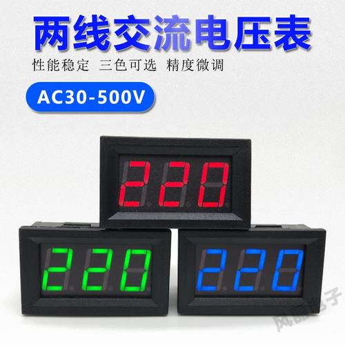 AC 30-500V交流电压表市电220V 三相380V通用LED数显两线数字表头