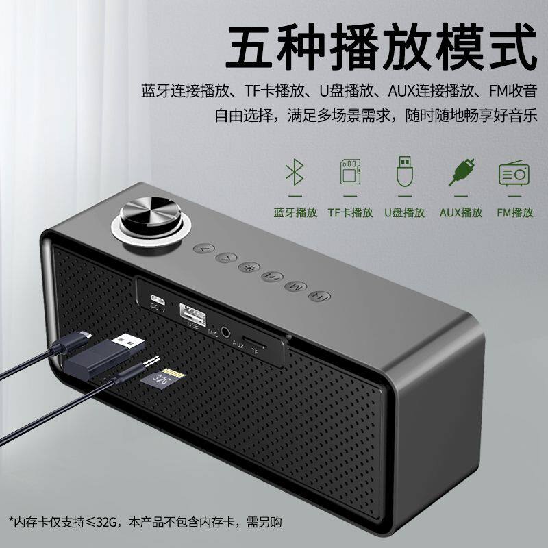 2024新款蓝牙音响半导体收音机一体机大音量小型家用多功能播放器