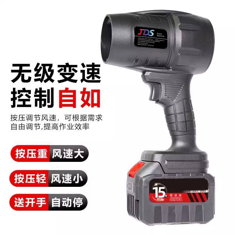暴力涡轮风扇装修飓风涵
