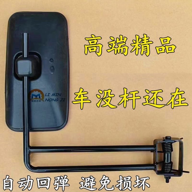 【收割机必改】通用改装加强型反光镜总成自动回弹回位后视镜杆