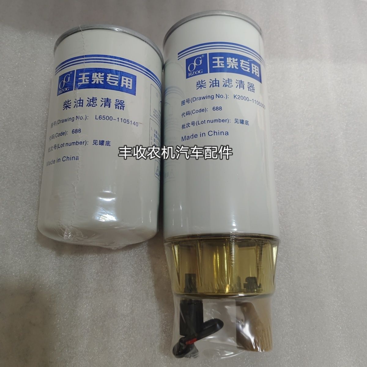 K2000-1105350 L6500-1105140玉柴柴油滤芯适配玉柴发动机