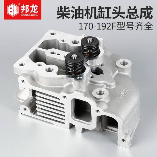 风冷柴油机配件大全水泵173微耕机186FA188F发电机缸头总成切割机