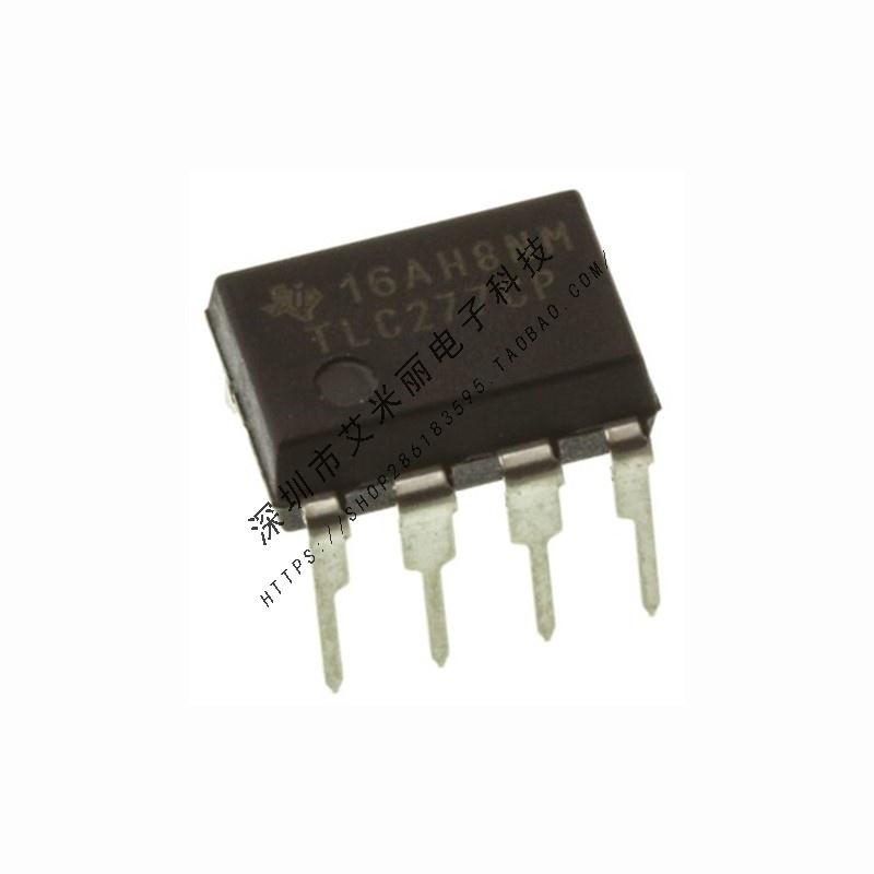 直插DIP8全新运算放大器TLC277CP