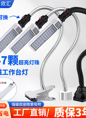 超亮强磁吸灯管可自由更换