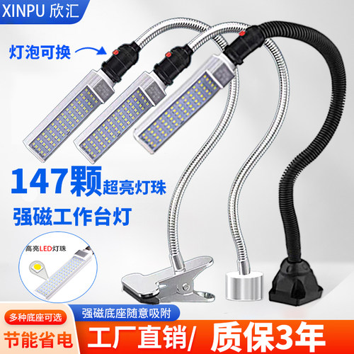 超亮强磁吸灯管可自由更换