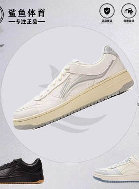 李宁板鞋天迹男女夏季情侣国潮增高夏季透气情侣运动鞋百搭送礼