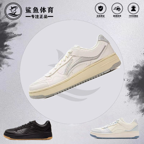 李宁板鞋天迹男女夏季情侣国潮增高夏季透气情侣运动鞋百搭送礼