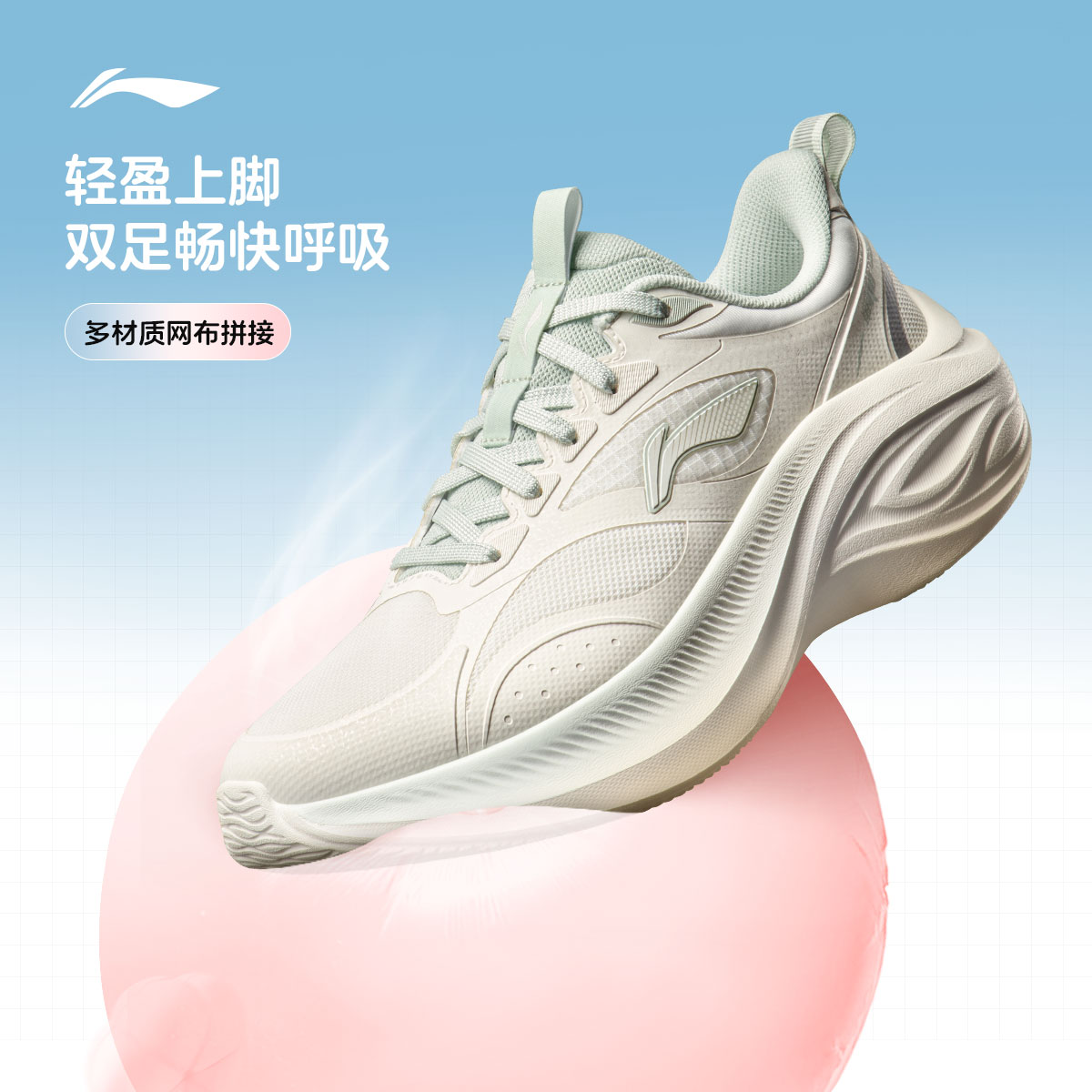 李宁凌波V2跑步鞋专业训练