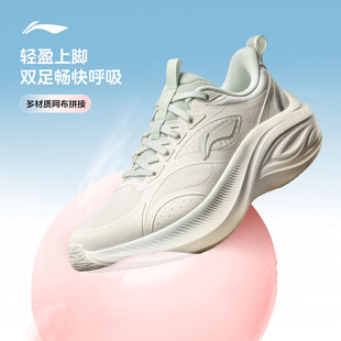 李宁凌波V2跑步鞋专业训练运动减震防滑耐磨轻便25秋冬新款女款