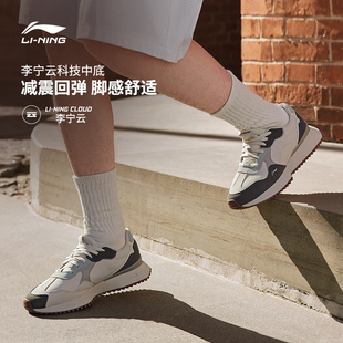 李宁载物休闲鞋复古百搭潮流减震防滑轻便运动休闲25秋季新款男款