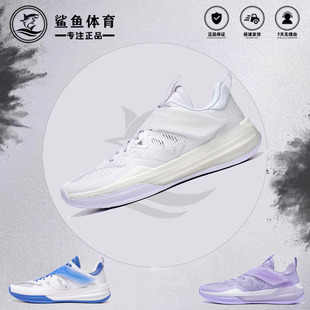 李宁利刃3team篮球鞋男专业实战比赛夏季透气包裹防侧翻体育生