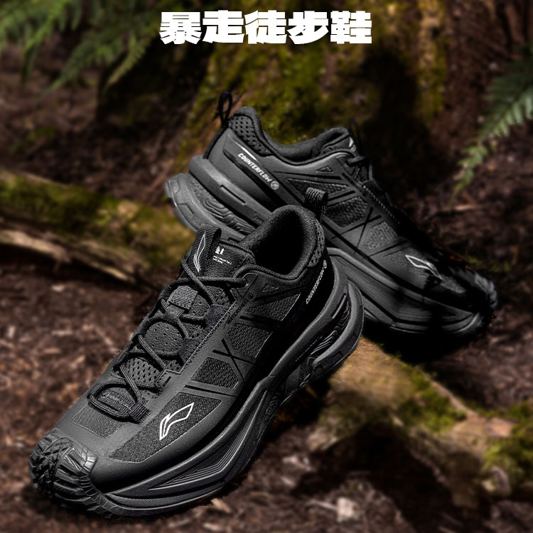 李宁CF溯行川SE徒步鞋