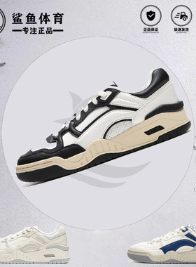 李宁月白2.0熊猫运动板鞋男款黑白增高拼色夏季24新款国潮复古鞋