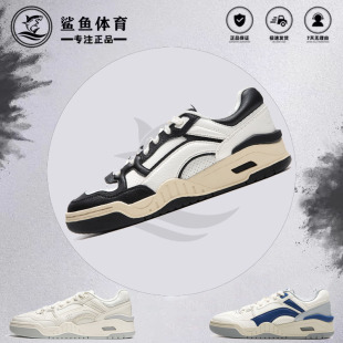 李宁月白2.0熊猫运动板鞋男款黑白增高拼色夏季24新款国潮复古鞋