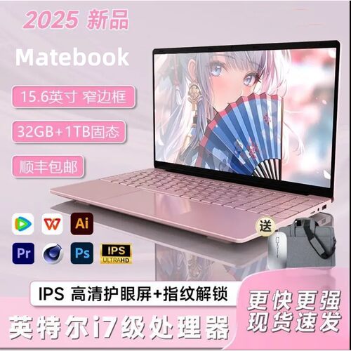 华为笔记本电脑Matebook14 D16SE办公学习轻薄绘图PS独显i9超极本