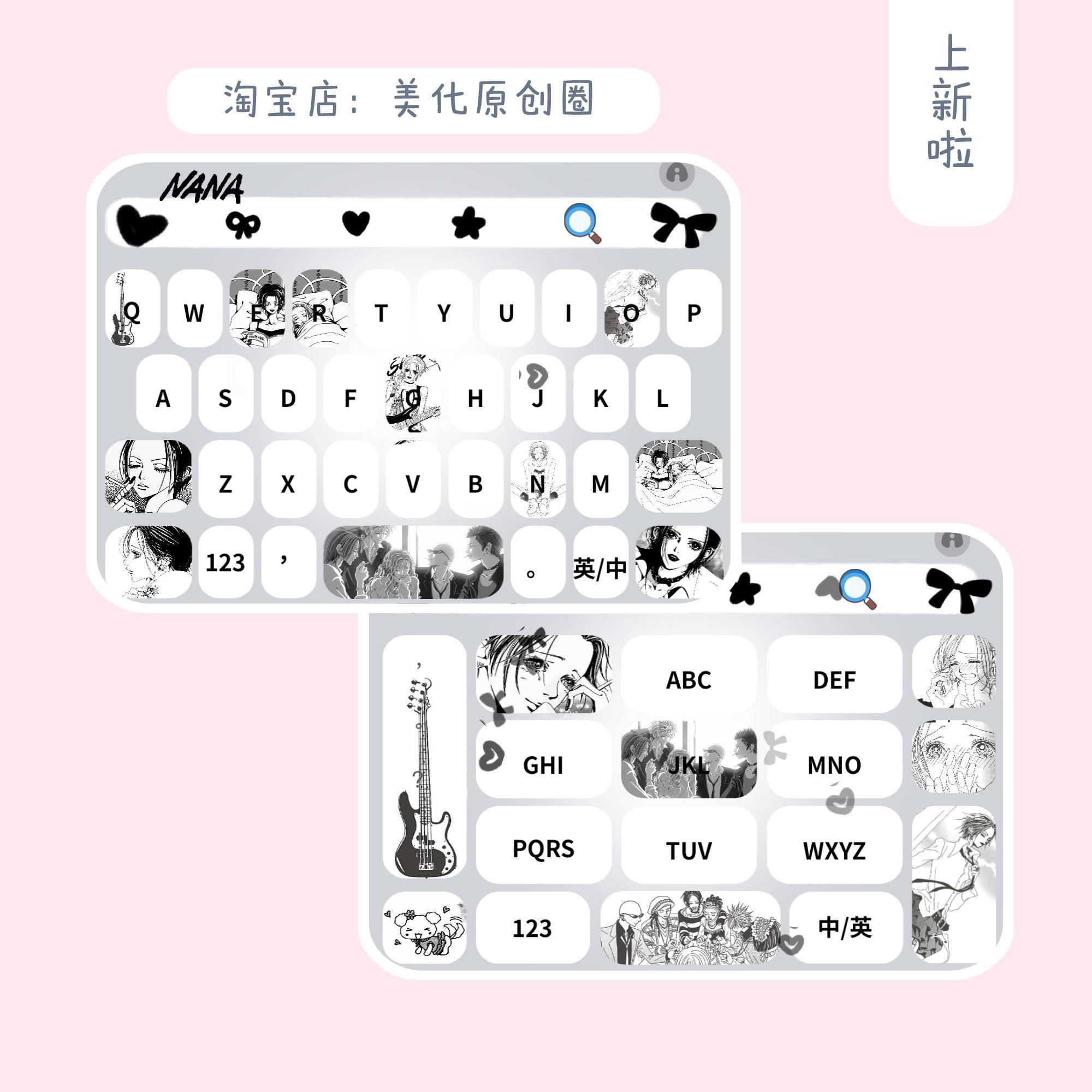 IOS苹果安卓 黑白nana卡通百度输入法白肚皮肤美化原创圈直购键盘
