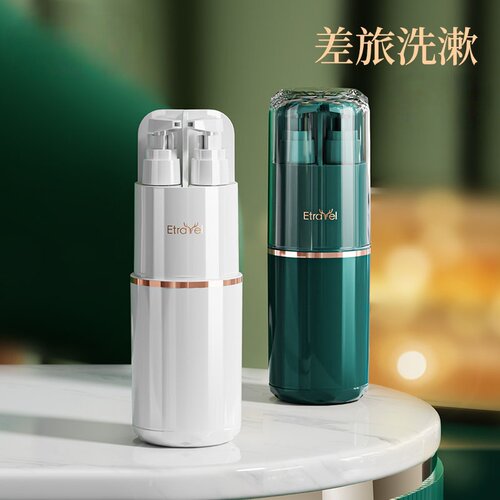 旅行洗漱套装便携分装