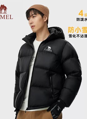 骆驼小太阳羽绒服男女新款冬季加厚保暖石墨烯自发热连帽面包服