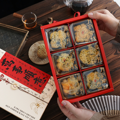 2025中秋月饼4粒6粒装礼盒包装盒