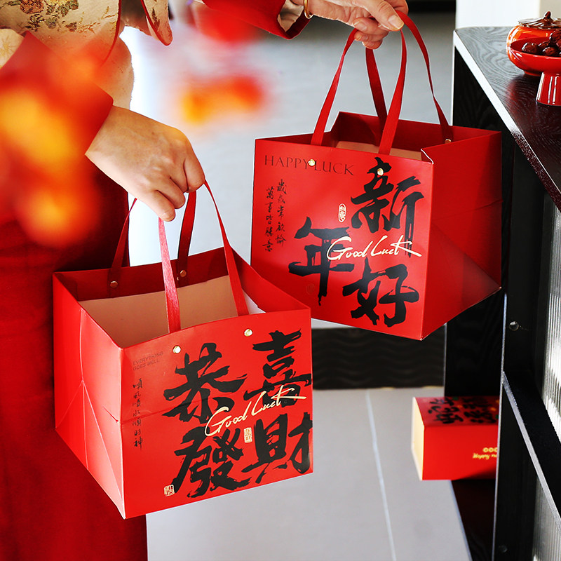 马年新年礼品袋手提袋纸袋过年伴手礼红色礼物礼品盒袋子包装定制