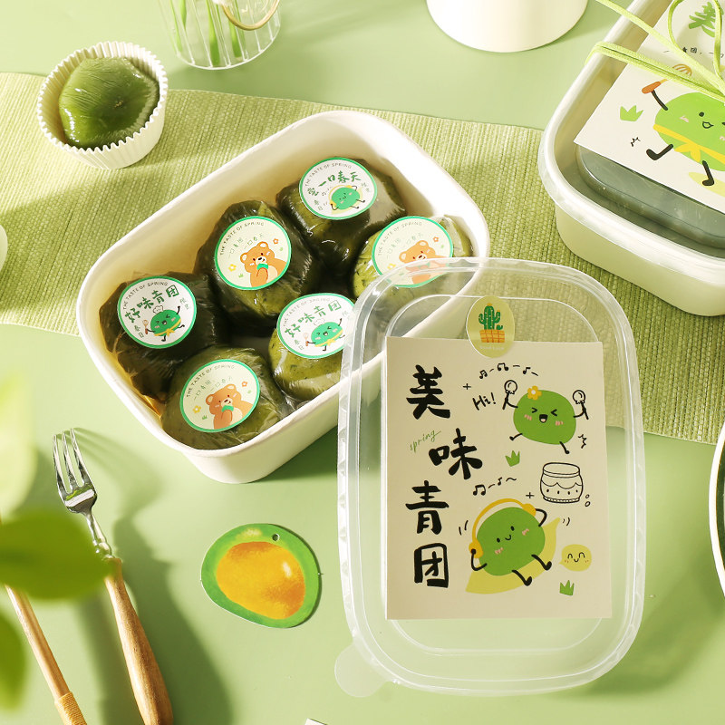 青团包装盒新款清明果透明4/6粒蛋糕甜品口味贴纸卡片盒子打包盒