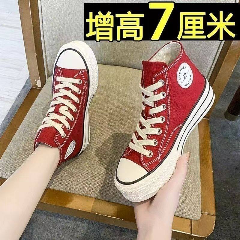 红色增高小白鞋2025蓝色厚底高帮款帆布鞋学生ins百搭韩版复古女