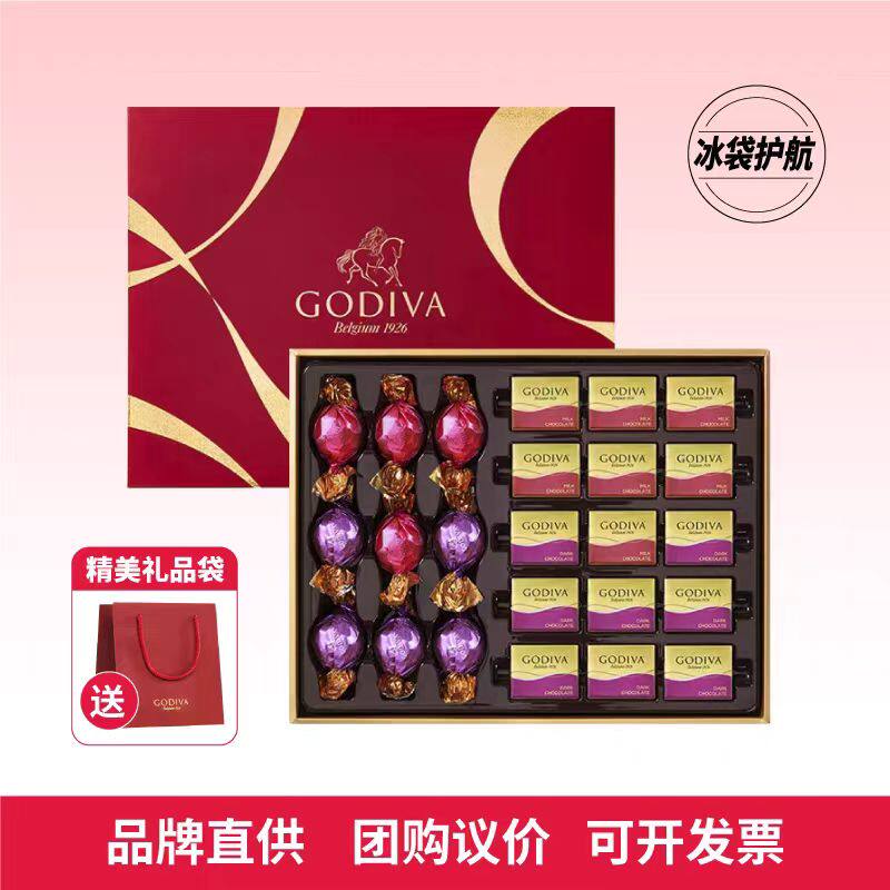 GODIVA歌蒂梵巧克力礼盒装进口精品团购优惠精选礼盒24颗装