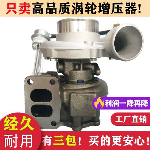 玉柴YC6L发动机310-350马力柳汽霸龙乘龙东风天龙客车涡轮增压器