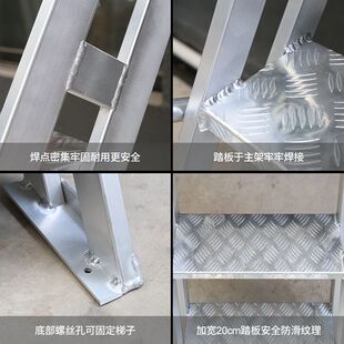 百佳宜铝合金焊接梯基坑爬梯阁楼梯泳池平台登高楼梯消防工程楼梯