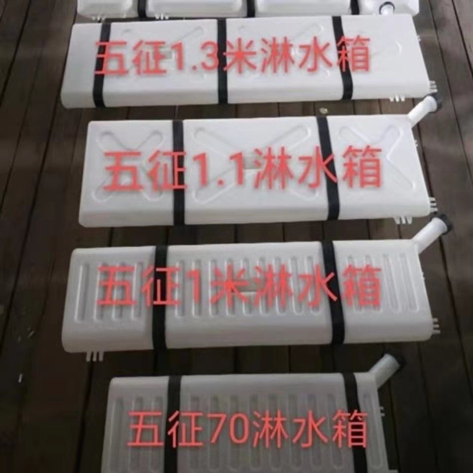 五征三轮车农用车拖拉机改装加装淋水箱刹车降温水箱刹车淋水全套