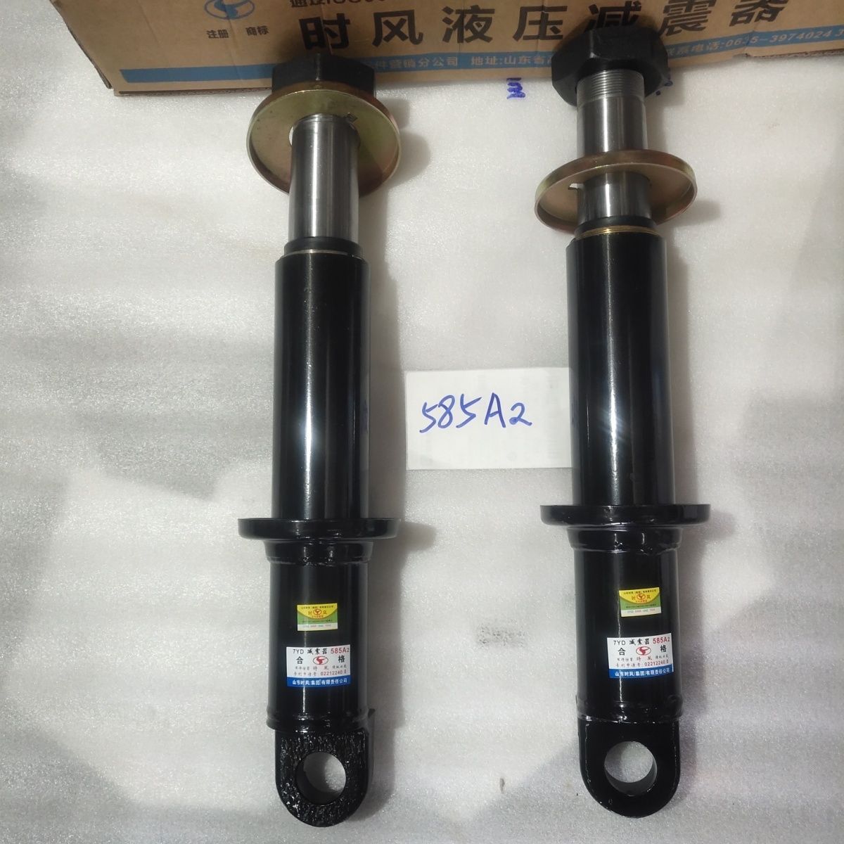 减震器时风原厂配套三轮车配件小康之星前减震585 625 545避震器