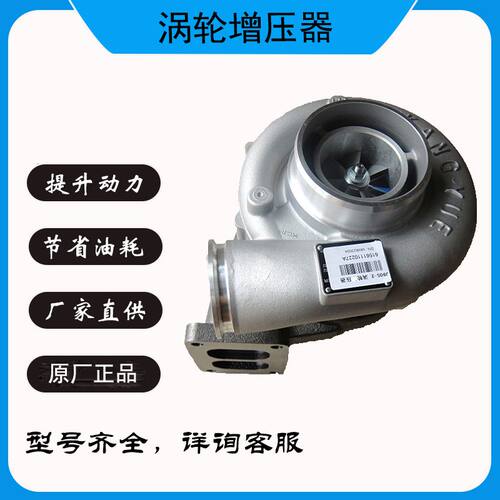 223原厂康跃J90S-2增压机总成90C高压90B潍柴WD615 227涡轮增压器