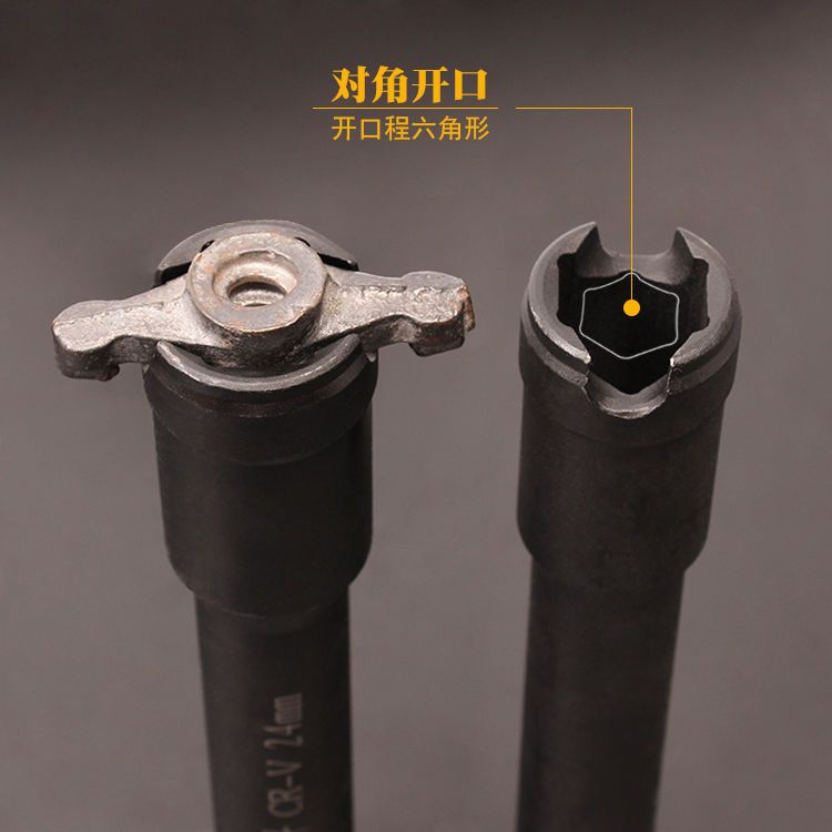电动扳手开口加长套筒头1/2蝴蝶扣加强木工开口套筒缺口六角 杰科