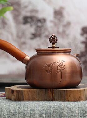 【1857人收藏】侧把铜壶纯紫铜烧水壶老式手工铜壶居家食品级长柄