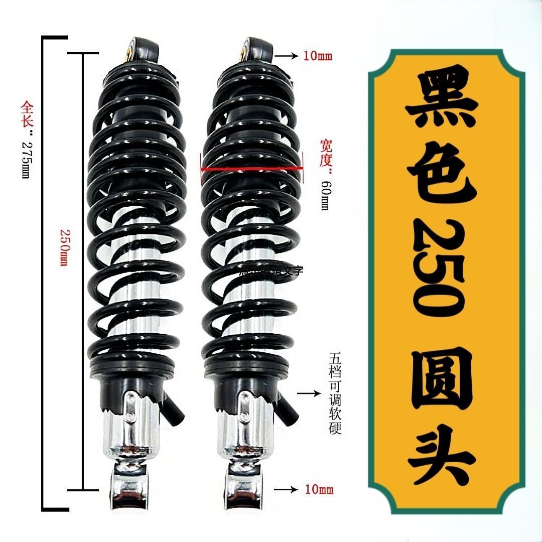 包邮林海极光后减震小牛劲战三代目四代目极酷后避震后减震器