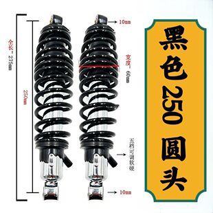 包邮林海极光后减震小牛劲战三代目四代目极酷后避震后减震器