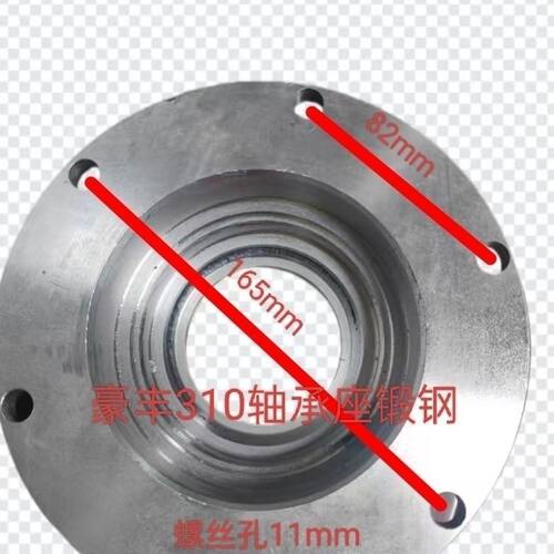旋耕机豪丰6310轴承座连