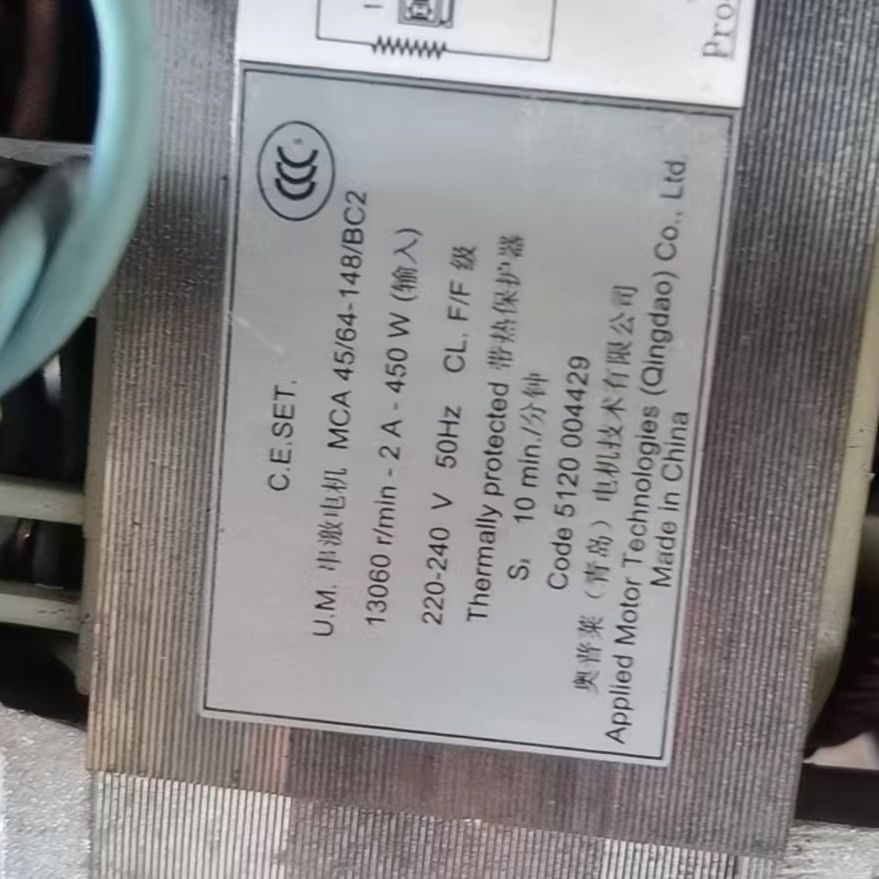 西门子 全自动洗衣机电机型号 Family 1085(XQG52-1085)