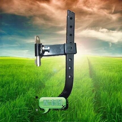 包邮微耕机178 186拖挂体连接架飞机款连接架阻力耕刀水田阻力棒
