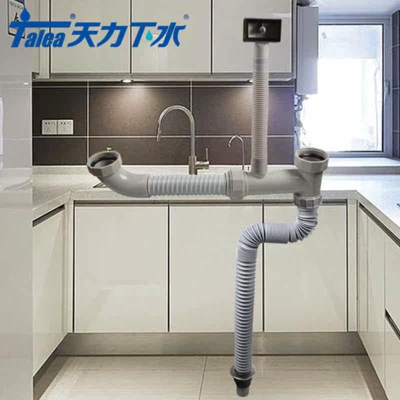 水槽双槽下水管配件厨房不锈钢下水器洗菜盆伸缩下水管45mm牙口i.