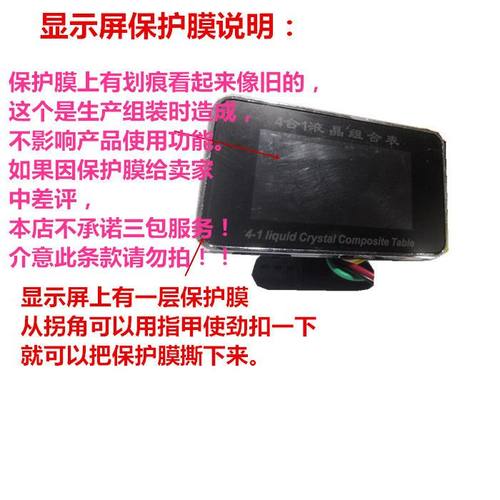 收割机挖机叉车货车汽车电子水温表改装通用电压机油压力三合一