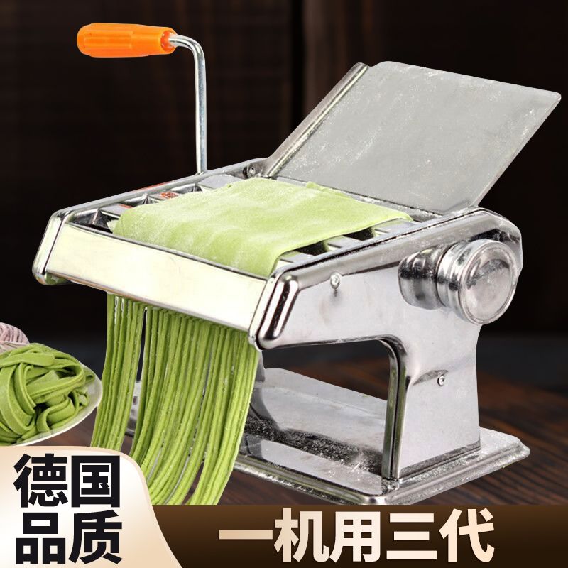 台式压面机加厚家庭面条机手摇通用型多功能擀面饺子机
