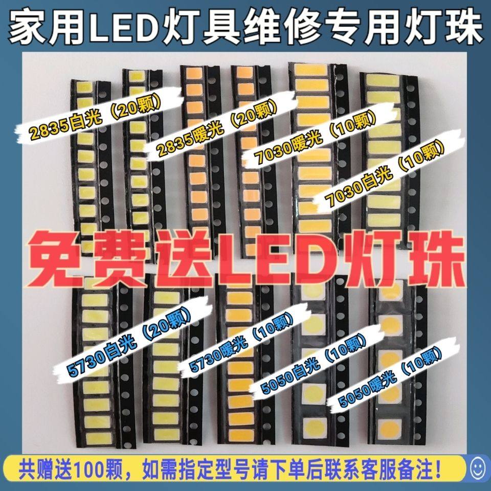 LED修灯神器 灯珠板背光灯条维修检测仪 拆焊台加热板换灯珠工具