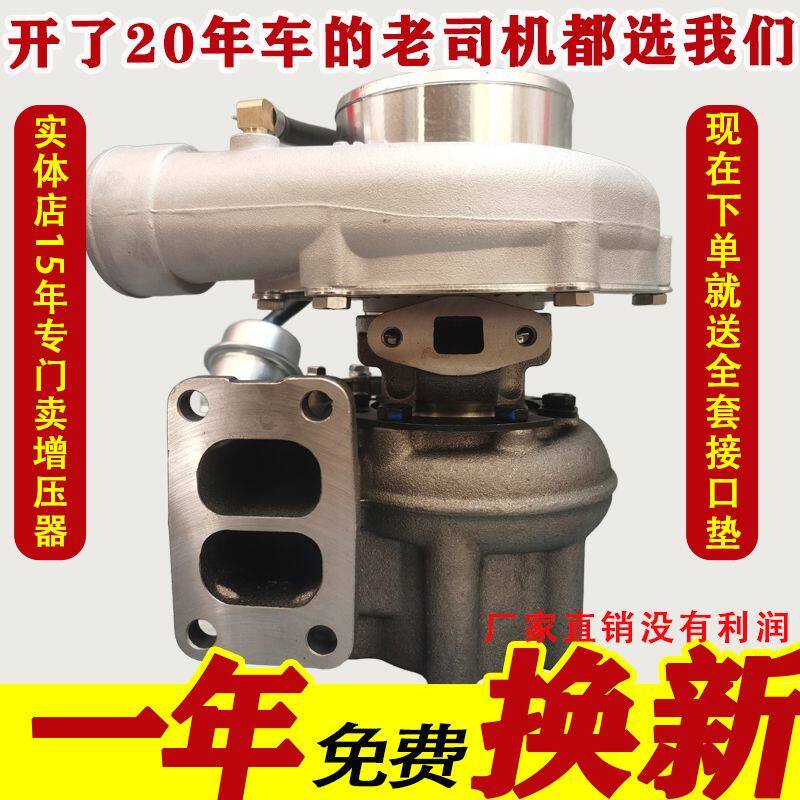 玉柴YC6108/6105/JP76F/TBP4/180-220马力乘龙瑞沃货车涡轮增压器
