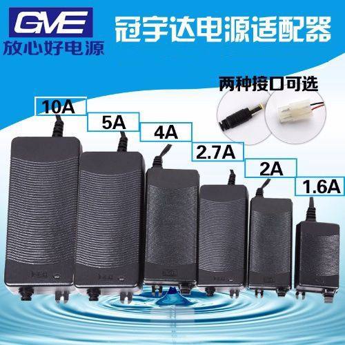 净水器电源适配器冠宇达电源24V1.5A1.6A2A3A4A5A变压器配件DC头