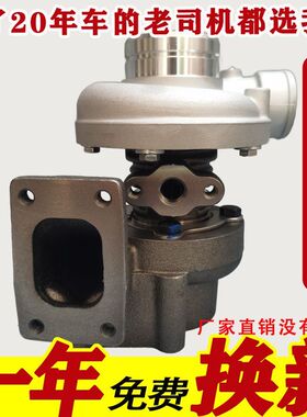 玉柴两缸/2115/2118/J50S/TB25/新柴/498/金刚农用车涡轮增压器