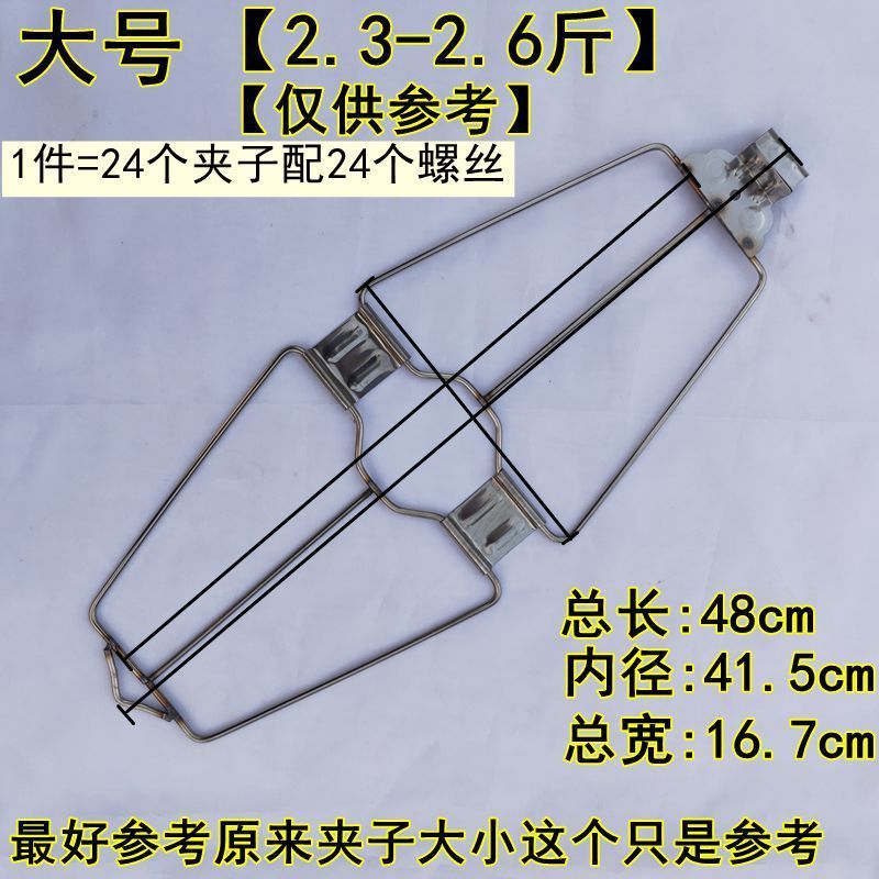 烤鸭炉烤鸭夹子/烤鸡夹子/烤板鸭夹子/不锈钢/24只装/加厚耐用款