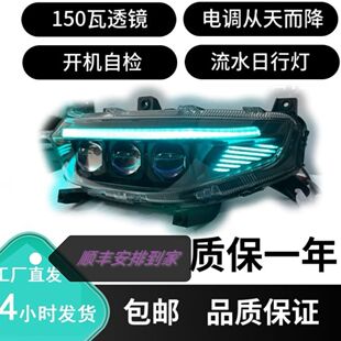 9号从天而降大灯MN系列F系列三近三远电控高低可调日行灯车灯改装