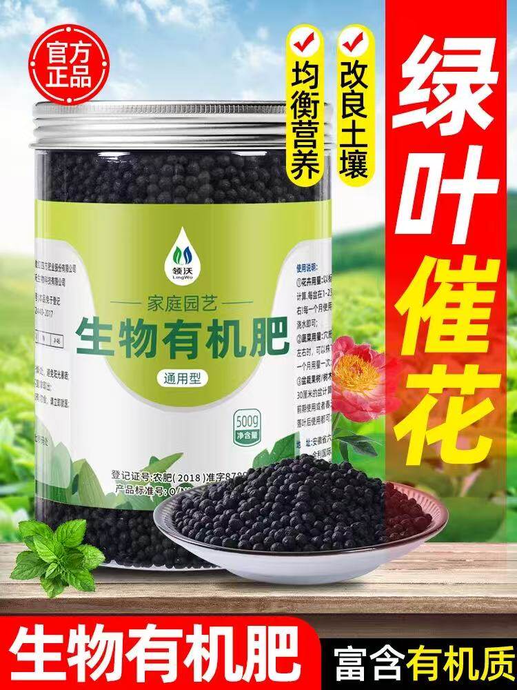 复合肥蔬菜农用种菜养花家用